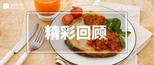 數(shù)字化客戶(hù)體驗(yàn)雙輪驅(qū)動(dòng) 餐飲管理如何潮出圈