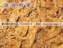 廖排骨四川品牌再擴版圖，淮安新店簽約成功共啟餐飲新篇章